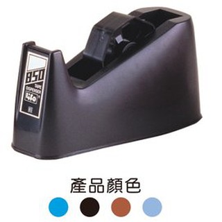 徠福~NO.850 長型膠帶臺~擷取膠帶方便不位移，使用黏貼紙張的好幫手