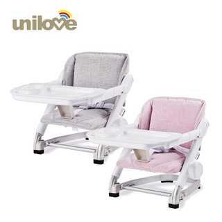 unilove 英國 Feed Me 攜帶式可升降寶寶餐椅 (餐椅+椅墊) - (多款可選)