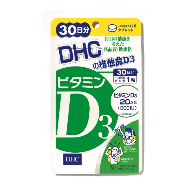 DHC維他命D3(30日份)  【大潤發】
