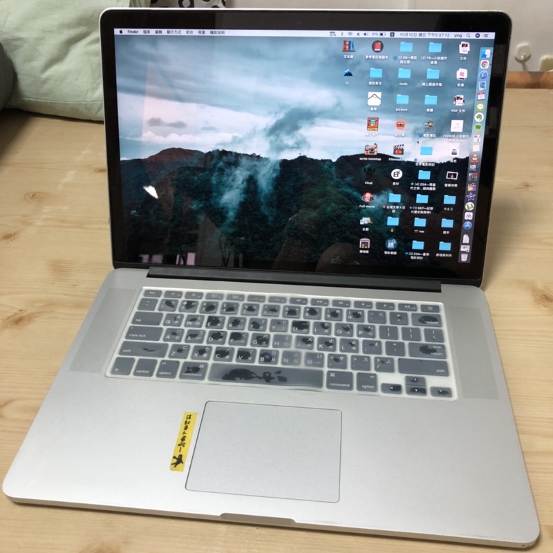 【頂規】MacBook Pro 2015 mid Retina i7 15吋 16G 512G