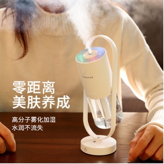 無線加濕器 便攜香薰機 usb充電款 加濕器 噴霧機 薰香機 水氧機 靜音 負離子加濕器大霧量保濕護膚噴霧