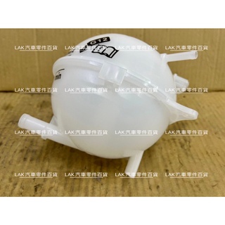 【LAK汽車零件百貨】Volkswagen 福斯 POLO 02年後 OEM 含水位開關 無備水桶蓋 (需核對車身號碼)