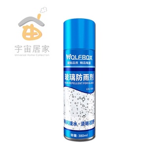 狼盒 WOLF BOX 汽車玻璃 防雨劑 撥水劑 380ml 420ml 奈米科技 免雨刷 安全帽 後照鏡 玻璃精