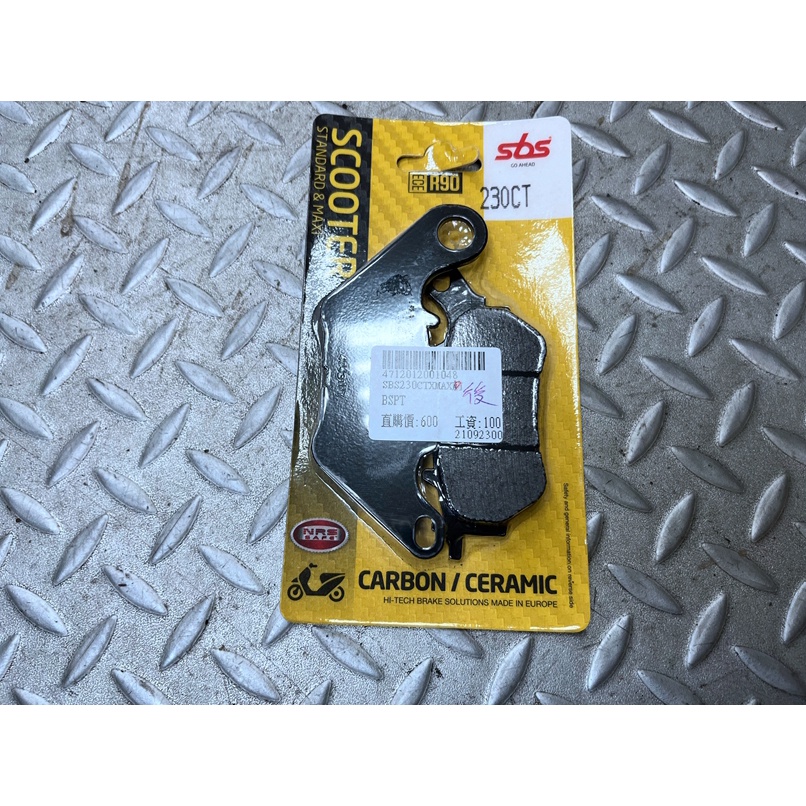 Diy本舖sbs 煞車皮ct系列高性能煞車皮碳纖維來令片煞車皮230ct Xmax 後面 蝦皮購物