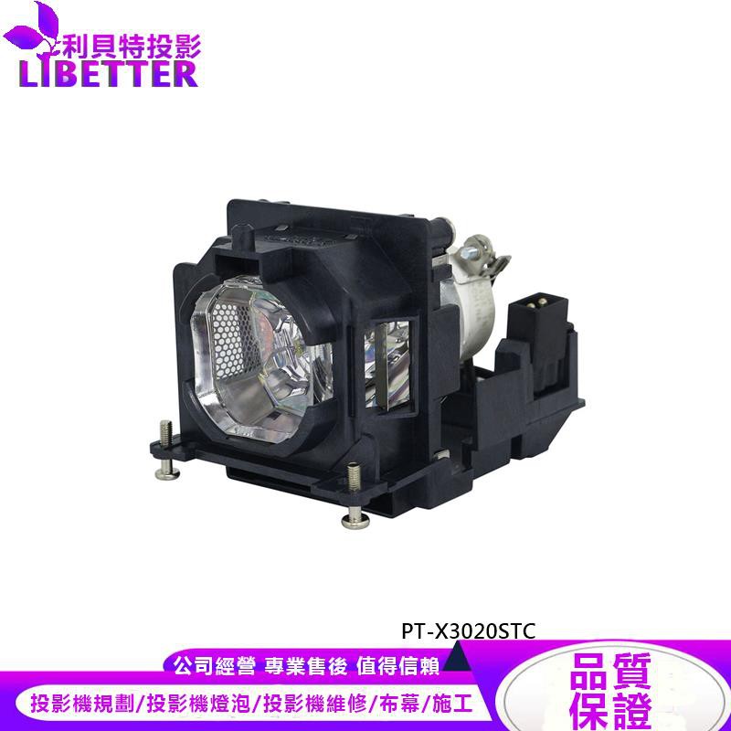 PANASONIC ET-LAL400C 投影機燈泡 For PT-X3020STC