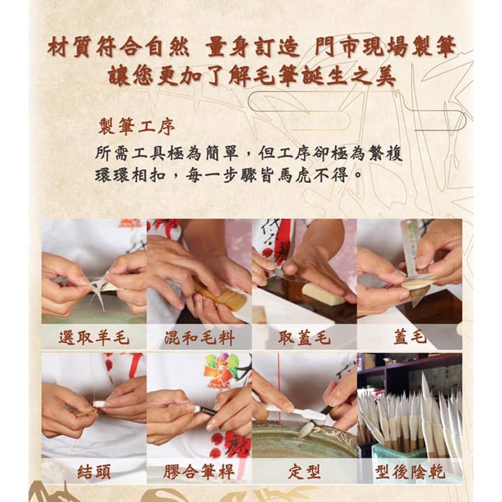 敦品製筆》佐御兼毫-大楷/中楷兼毫小楷純狼豪毛筆書法用具狼毫羊毫兼毫【保固半年】 | 蝦皮購物 敦品製筆》佐御兼毫-大楷/中楷兼毫小楷純狼豪毛筆書法用具狼毫羊毫兼毫【保固半年】 | 蝦皮購物