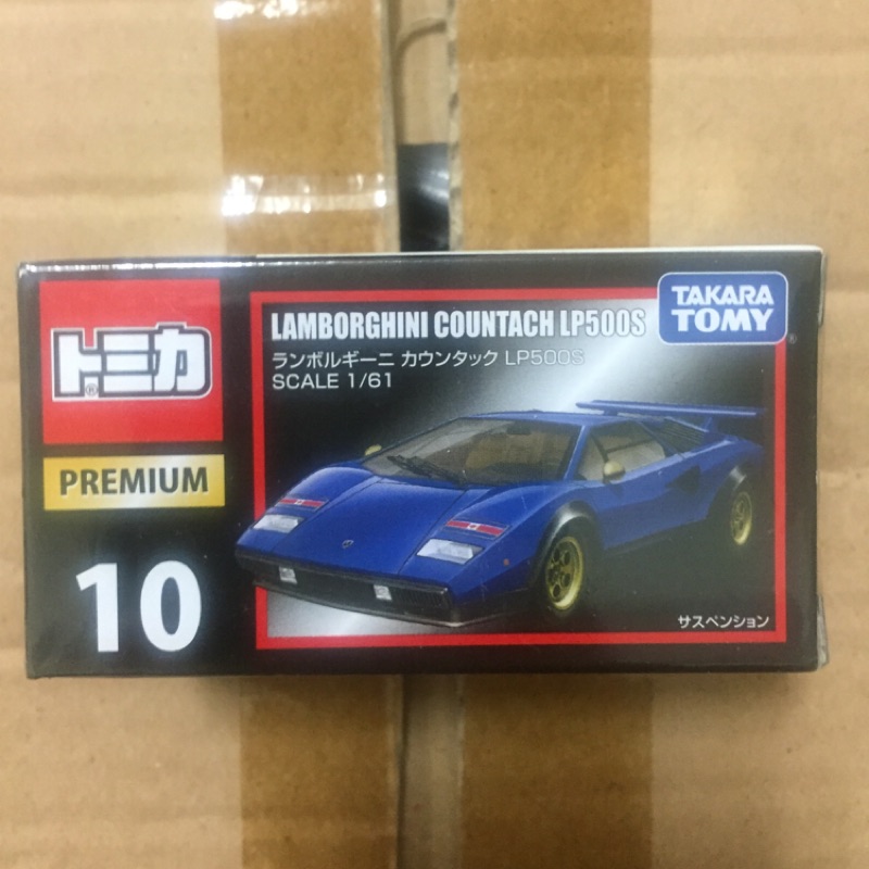 Tomica 10 LAMBORGHINI COUNTACH LP500S