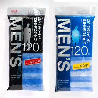 日本aisen男性專用澡巾 / 衛浴 廁所 浴室 洗澡用品 沐浴巾 洗背巾 擦背巾 搓澡巾