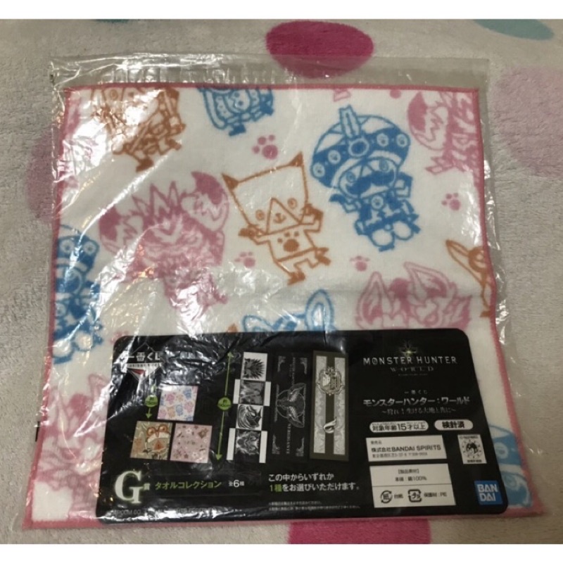 【 24H快速出貨】魔物獵人 一番賞 G賞 小方巾 Monster Hunter World