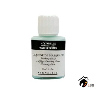 法國SENNELIER申內利爾 Masking Fluid 瓶裝留白膠 薄荷香-75ml(可加購除膠專用擦)