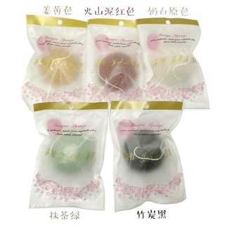現貨 ✨魔芋海綿洗臉撲 半圓蒟蒻竹炭潔面撲 溫和去角質控油洗臉球 貨號:M2022005