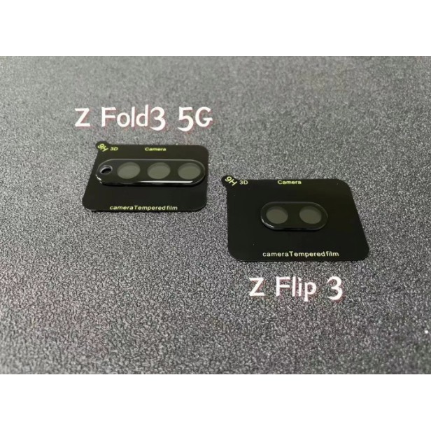 三星Galaxy Z Fold 3全包鏡頭鋼化膜Z Flip 3後攝像頭膜全玻璃2代