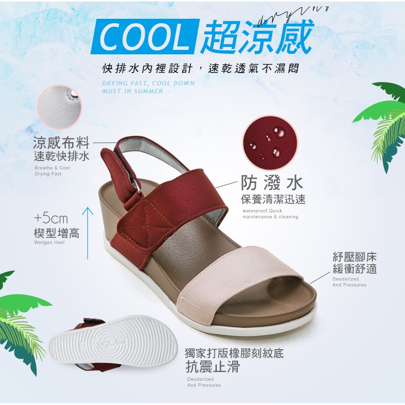 Fmshoes 訂製款 防潑水一字撞色楔型涼鞋 藍 大尺碼厚底涼鞋 蝦皮購物