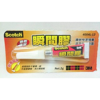 +富福裡+3M 4004L-12 液狀瞬間膠 瞬間膠 強力膠 快乾