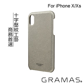 [福利品] 正版公司貨 Gramas 職匠工藝 EURO 背蓋式手機殼 iPhone X/Xs 11
