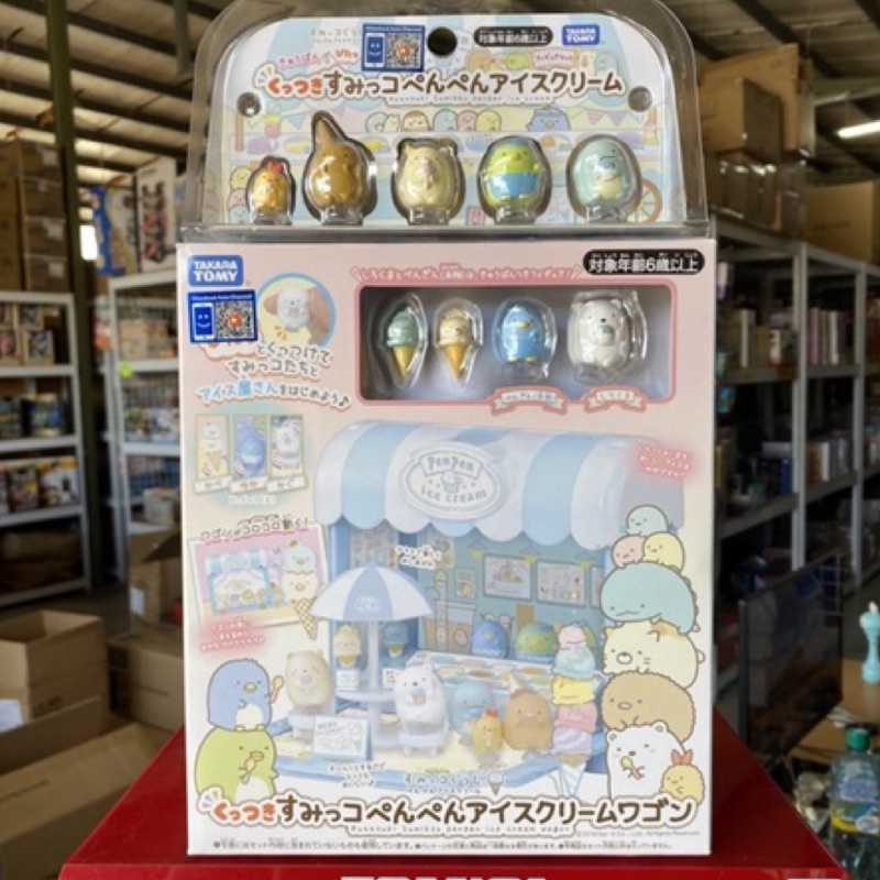 (丹舖) 合售 日本SUMIKKO 角落小夥伴 冰淇淋商店 角落生物 + 冰淇淋商店人偶組