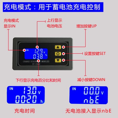 蓄電池電瓶充電控制模組充滿斷電直流電壓保護欠壓虧電保護器cd60 B 蝦皮購物