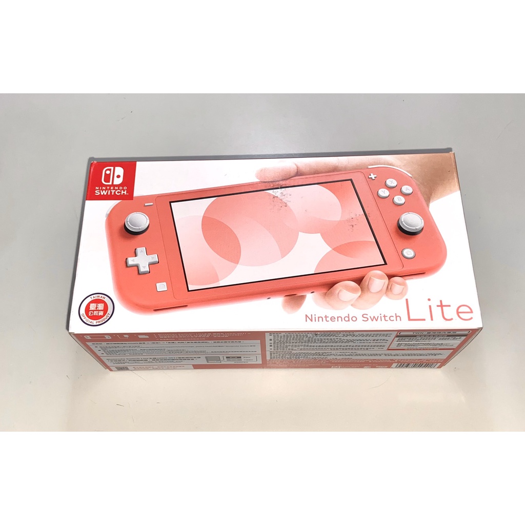 Nintendo Switch Lite 主機 【珊瑚紅】