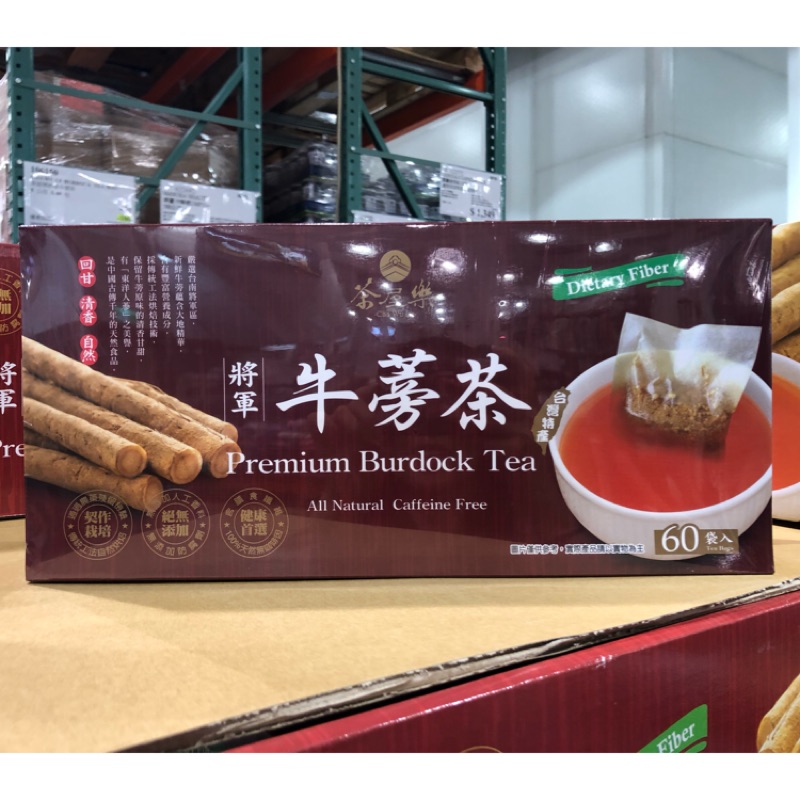 ‼️冬天必備‼️ COSTCO代購 將軍牛蒡茶 每盒60包 拆賣 茶屋樂 牛蒡茶 養生茶 健康茶