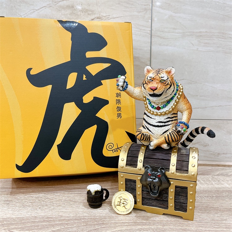 朝隈俊男虎的價格推薦- 2025年9月| 比價比個夠BigGo