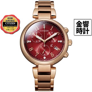 CITIZEN 星辰錶 FB1453-55W,公司貨,xC,光動能,時尚女錶,藍寶石,計時碼錶,24小時制,日期,手錶