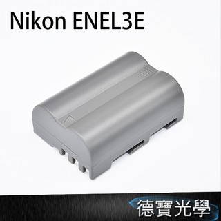 NIKON EN-EL3E ENEL3E 副廠電池 鋰電池日本鋰芯台灣組裝防爆鋰電池 保固三個月 出國必買