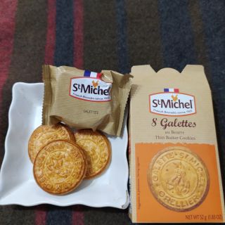 限量商品-St.Michel經典奶油餅👍👍小盒售完
