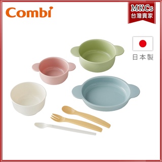 (臺灣出貨) Combi 日式離乳收納餐具｜7件組｜日本製｜媽咪餵飯神器｜兒童餐具｜嬰兒餐具 [MKCs]
