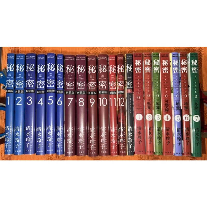 最高機密 優惠推薦 22年8月 蝦皮購物台灣