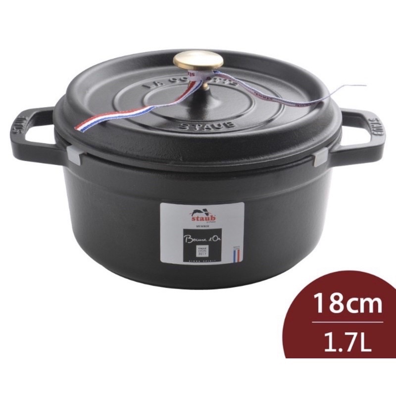 staub 18cm 鑄鐵鍋 經典圓鍋 黑色