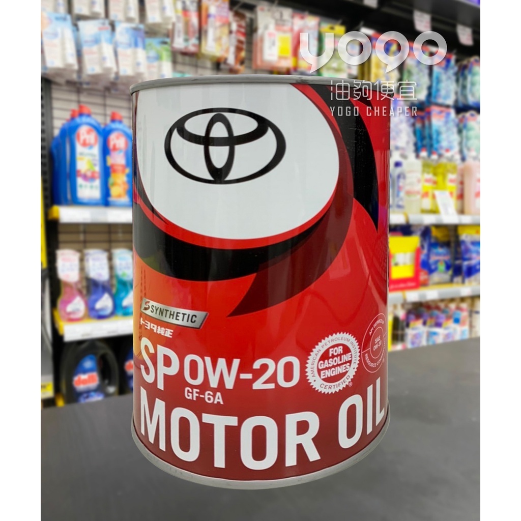 『油夠便宜』(可刷卡) TOYOTA  Motor Oil 0W20 日本原裝進口合成機油(1L) #2206