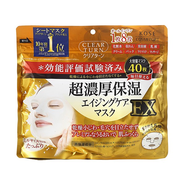 KOSE 高絲 超濃厚保濕面膜(40枚入) 日本面膜 敷臉 高絲面膜 肌膚保養 美妝 修護面膜【小三美日】D387926
