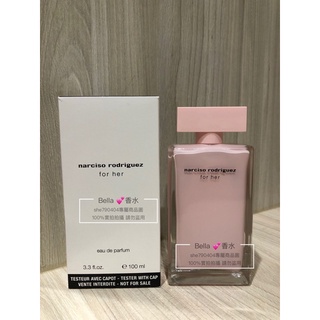 Narciso Rodriguez 同名女性淡香精100ml/FOR HER/Tester包裝