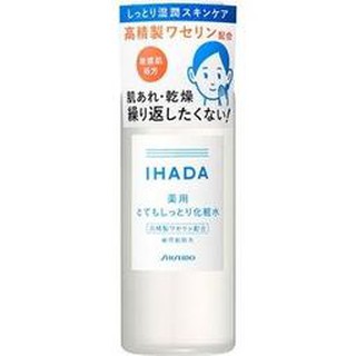 *人人美*SHISEIDO 資生堂 IHADA 敏感肌保濕化妝水 180ml保濕乳液 135ml 乳霜共3款