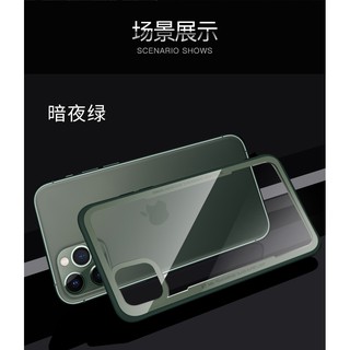 Duzhi IPHONE11 PRO/PRO MAX鋼化玻璃手機殼(夜幕綠)