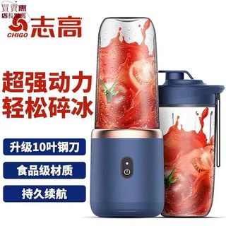 新北現貨*隨行杯 果汁機 迷你果汁機 小型果汁機 榨汁機 冰沙機 研磨機 隨行果汁機 自動攪拌杯 攪拌杯【只換不修】升級