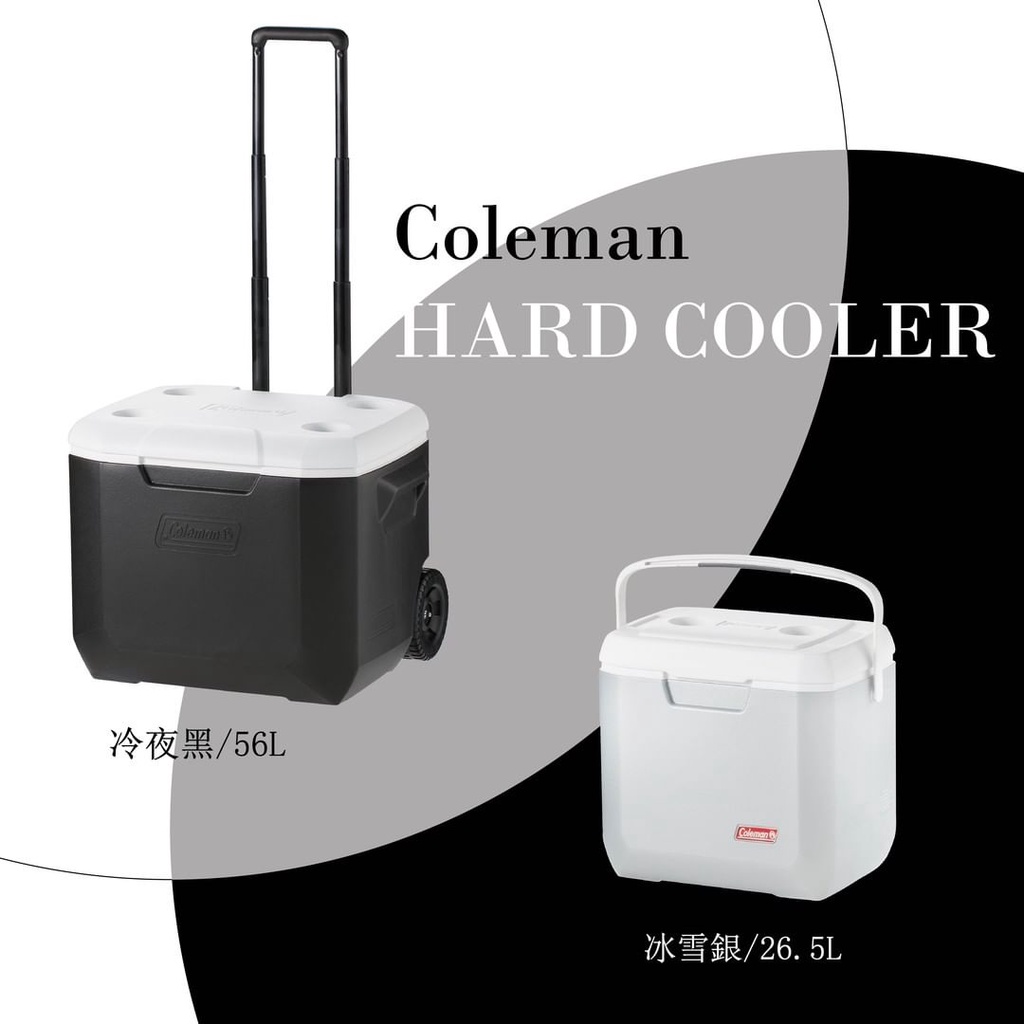 早點名｜Coleman 日本限定色 56L冷夜黑CM-33553 / 26L冰雪銀CM-33554 手提冰箱 露營冰箱