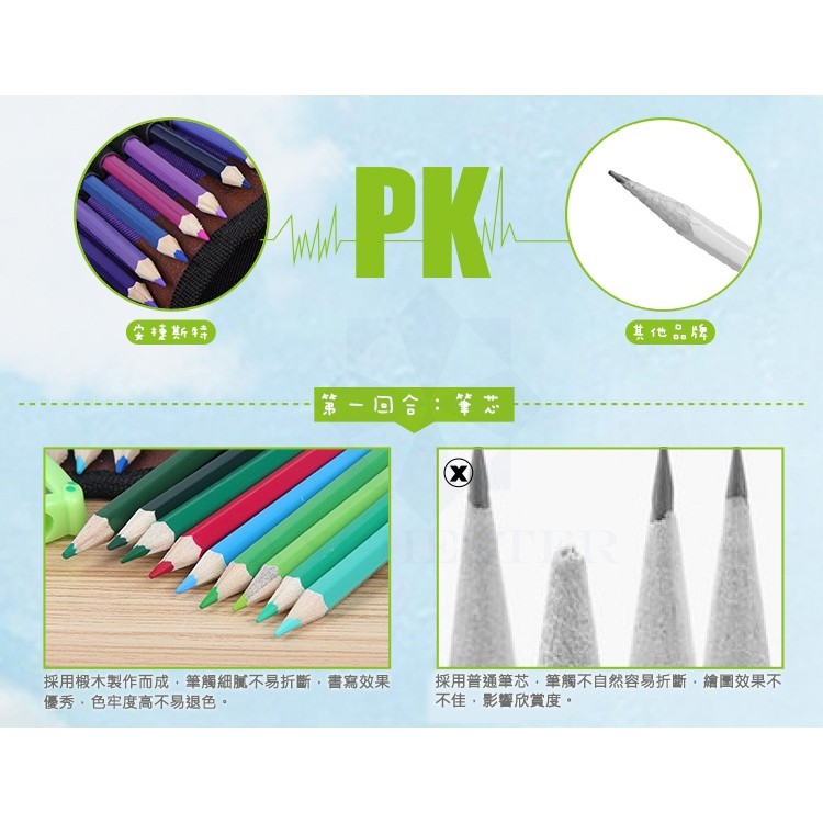 國際兒童節活動促銷 現貨 50色油性色鉛筆六角色鉛筆水性色鉛筆水溶性色鉛筆彩色鉛筆色鉛筆 蝦皮購物