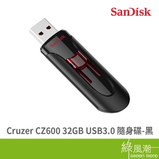 SanDisk 晟碟 Cruzer CZ600 32GB USB3.0 五年保 黑 隨身碟 綠風潮