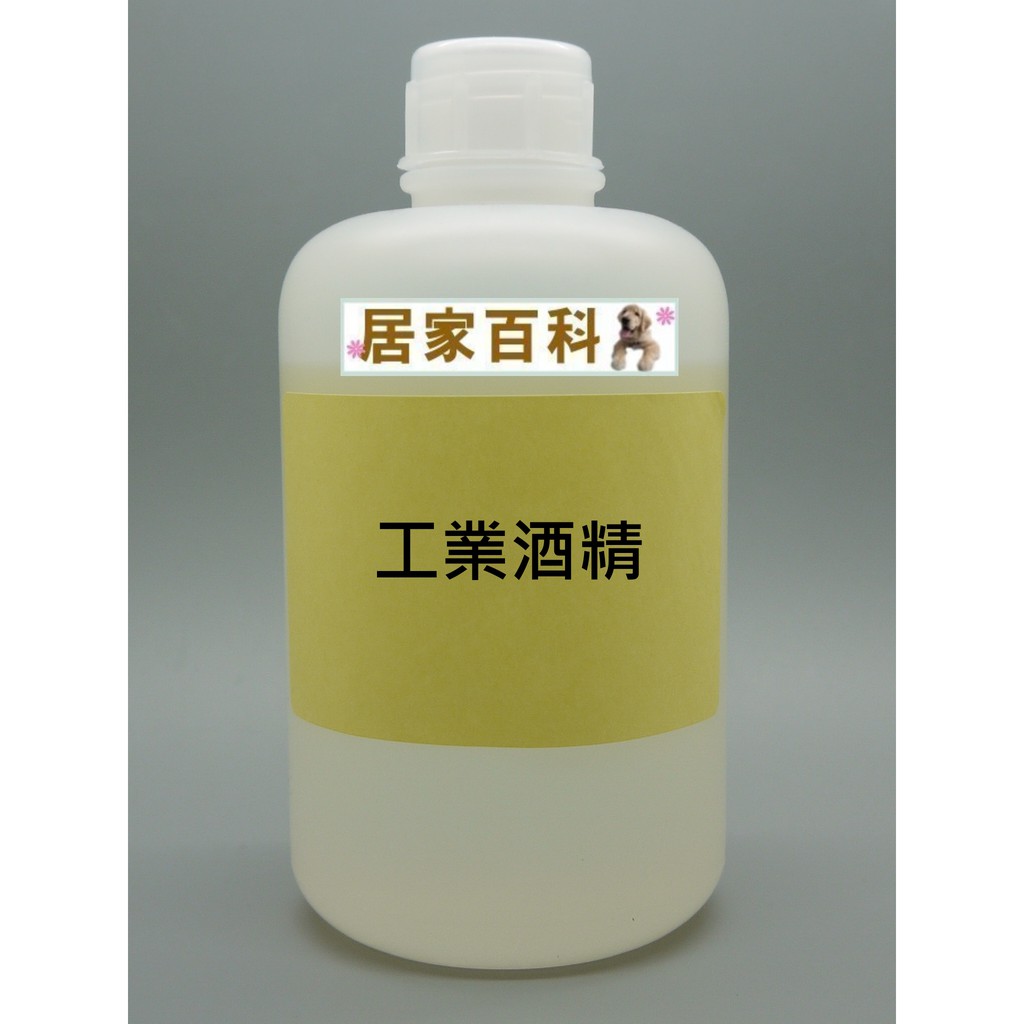 【居家百科】工業酒精 500ml 透明無色 - 甲醇 木精 變性 酒精 酒精燈 99.5%