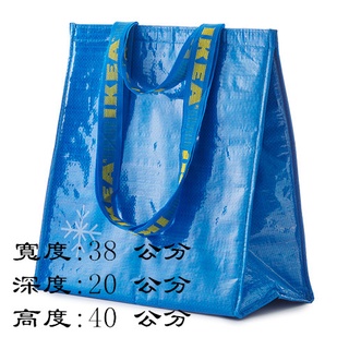 IKEA 保冷袋 保冰 保溫 魔鬼氈封口