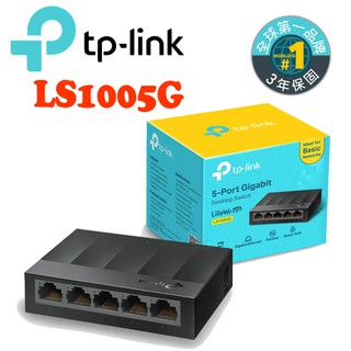 TP-Link 網路交換器 LS1005G 5埠 10/100/1000mbps 交換器 桌上型交換器 RJ45 塑膠殼