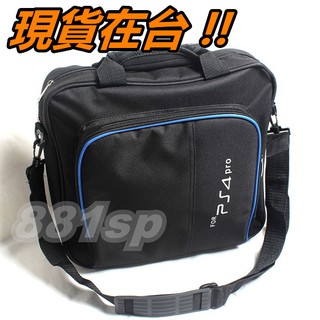 PS4 Pro 手提包 主機包 收納包 專用 遊戲機包 側揹包 單肩包 旅行揹包 包包 防撞包