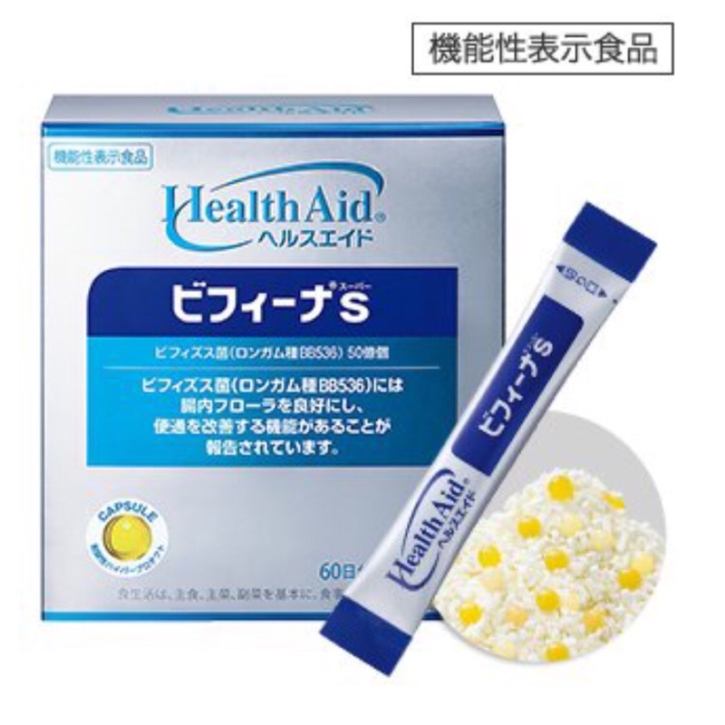 森下仁丹 Health Aid 益生菌 60日【現貨】晶球益生菌 銀盒 S  銀色升級版  乳酸菌