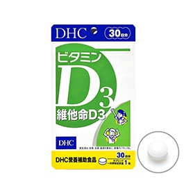 ✿最新2026有效期 DHC 維他命D3 30日份(30粒)✿