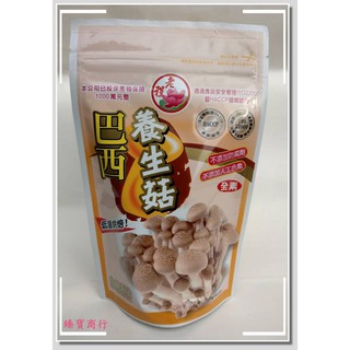 巴西養生菇 素鬆 臻寶商行