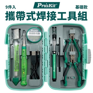 又敗家@台灣Pro'skit寶工攜帶式焊接工具8件組PK-324防磁鑷子USB烙鐵尖嘴鉗斜口鉗吸錫器助焊劑焊錫筆收納盒子