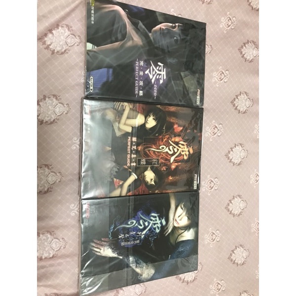 Ps2 零零紅蝶刺青之聲攻略本恐怖遊戲系列1 2 3代 蝦皮購物