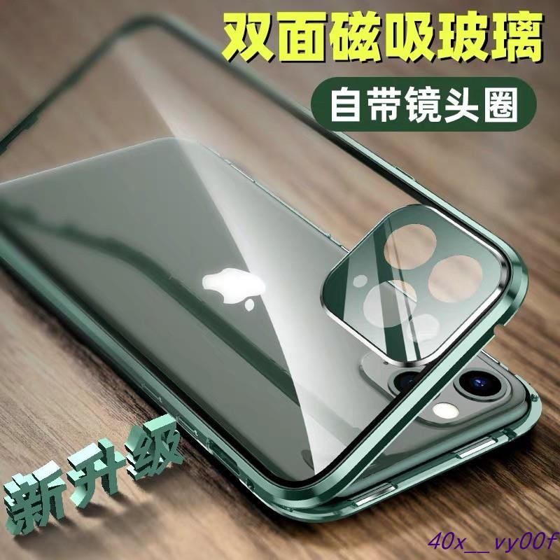 小草百貨🏆💖iPhone手機殼 iPhone 11 Pro Max 保護殼 iPhone