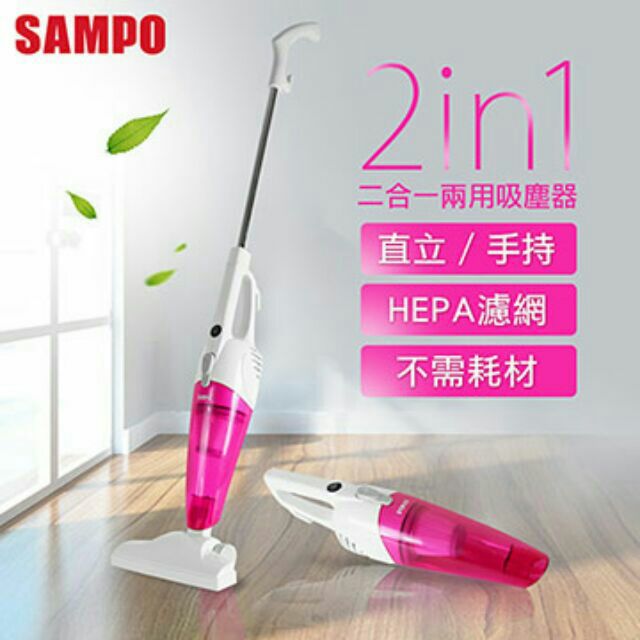 【SAMPO聲寶】直立/手持兩用 直立式吸塵器 旋風HEPA濾網 (EC-AD07UGP)